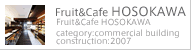 Fruit&Cafe HOSOKAWA