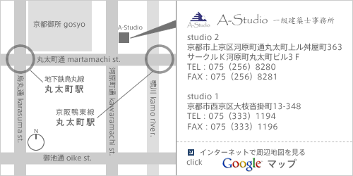 A-Studio 一級建築士事務所周辺地図